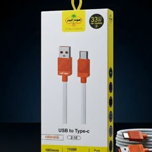 SOUT-UL-BADAR ORANGE Z-10 33W USB to Type-C Fast Charging Cable