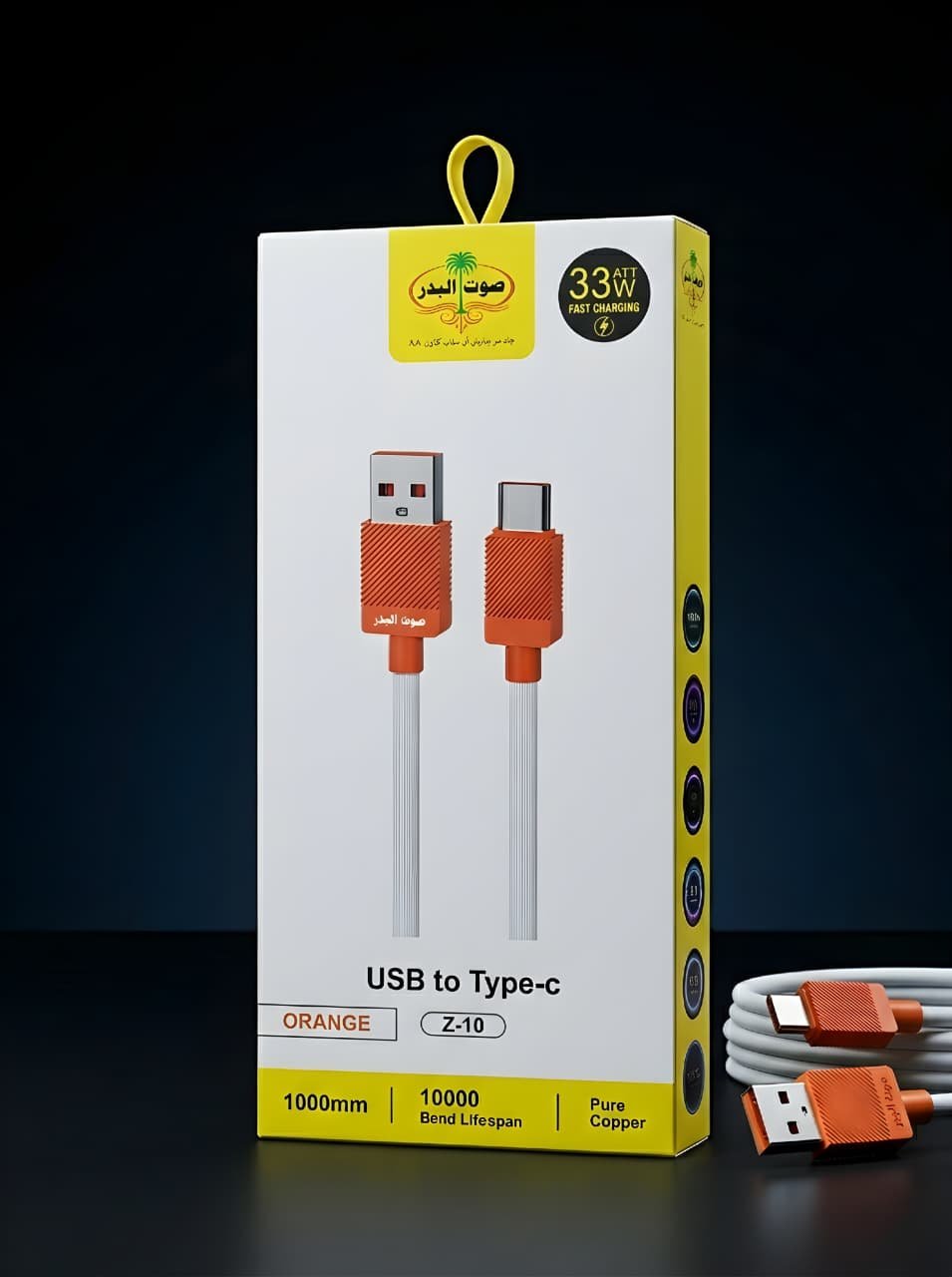 Orange Z-10 33W Type-C