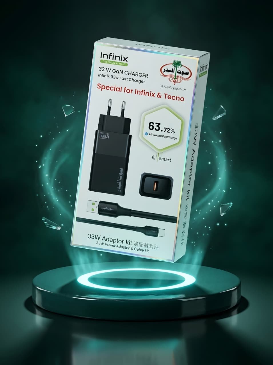 33W Super Fast Charging Adapter with Type-C Cable - Image 2