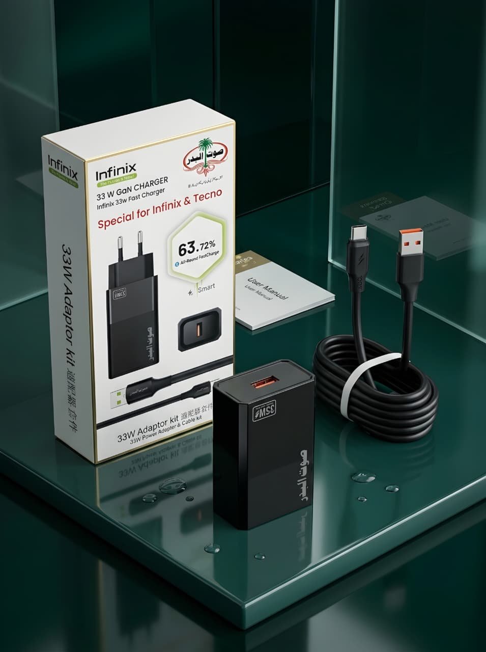 33W Super Fast Charging Adapter with Type-C Cable - Image 3