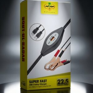 Y-945 USB Clamp Charging Cable – Emergency DC Fast Charger