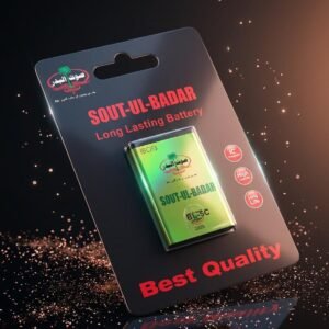 SOUT-UL-BADAR Premium Gold-5C Battery 1050mah