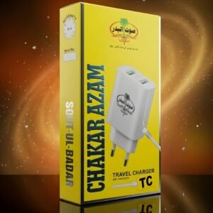 Sout-Ul-Badar Chakar Azam Dual Port Travel Charger