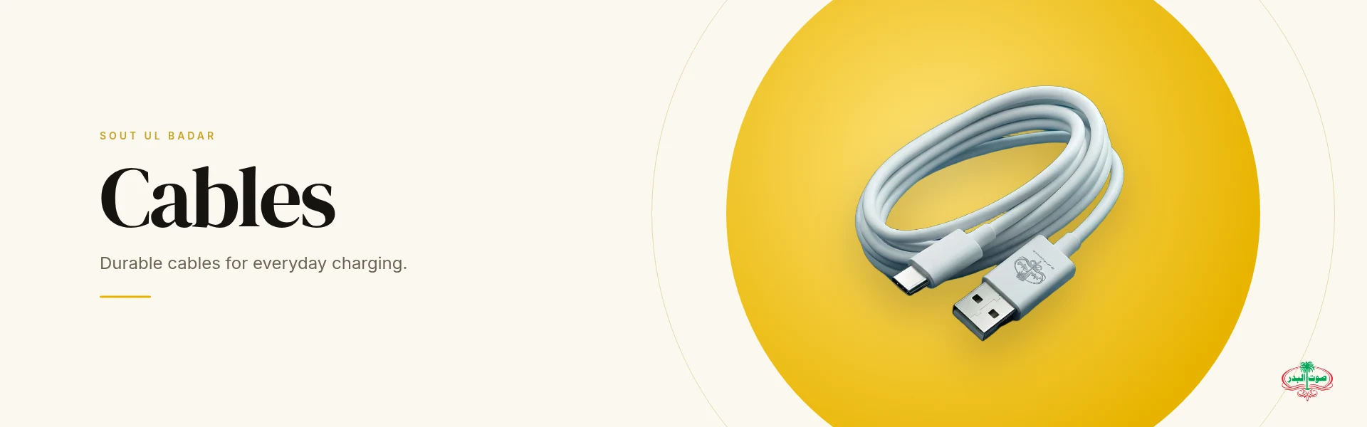 Cables by SOUT UL BADAR
