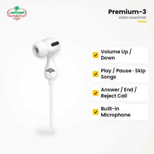 Premium-3 Wired Handsfree Earphones