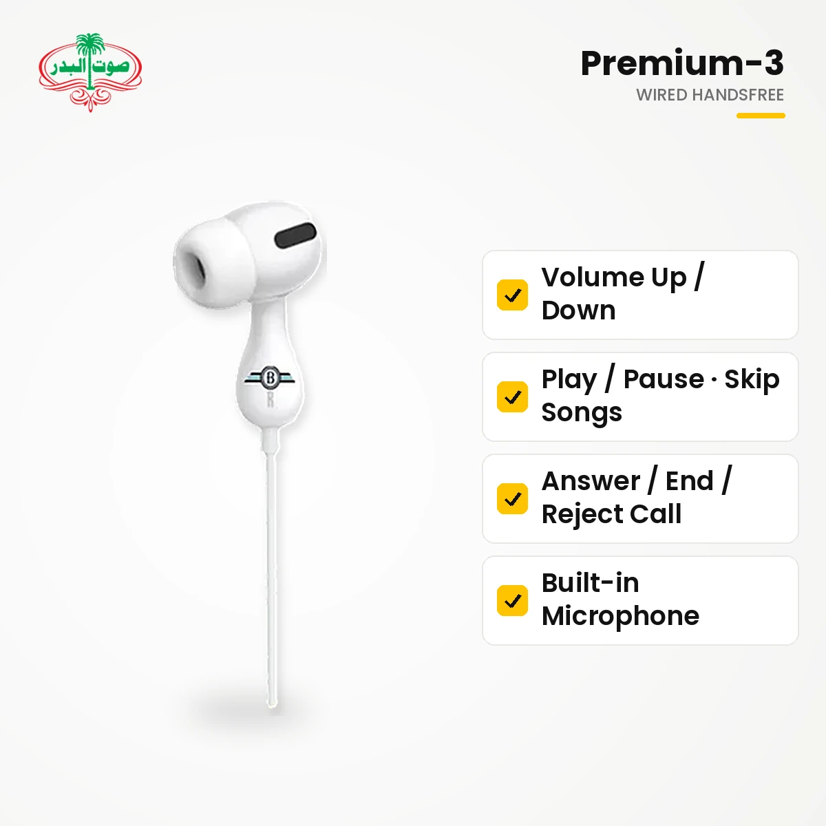 Premium-3 Handsfree Earphones