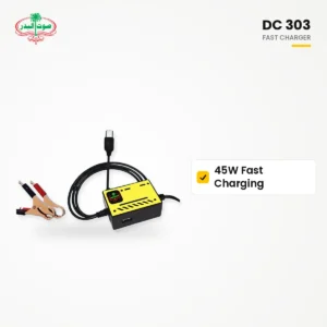 SOUT UL BADAR DC 303 45W Clamp Charger